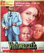 Vishwanath 1978